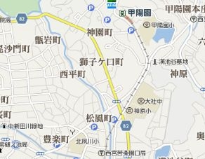 パレ苦楽園口　中古マンション