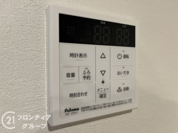 尼崎市塚口町６丁目　新築一戸建て　１期　２号棟
