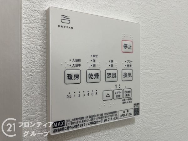 尼崎市塚口町６丁目　新築一戸建て　１期　２号棟