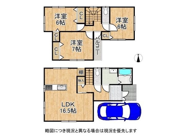 伊丹市南町１丁目　中古一戸建て