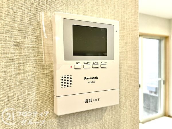 伊丹市南町１丁目の中古一戸建て