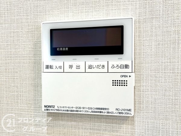 伊丹市南町１丁目の中古一戸建て
