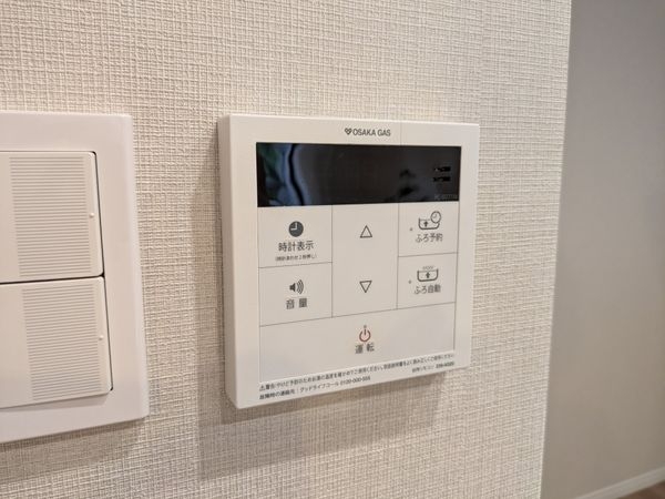苦楽園ガーデンハウス　中古マンション