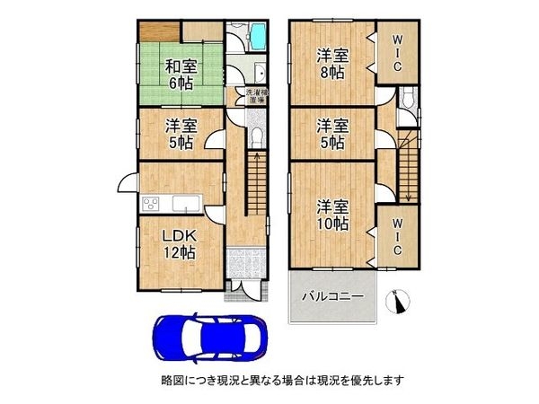 西宮市荒木町　中古一戸建て