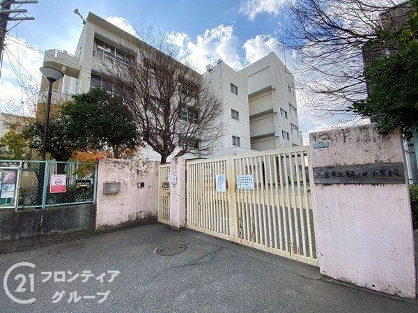 西宮市荒木町の中古一戸建て(西宮市立樋ノ口小学校)