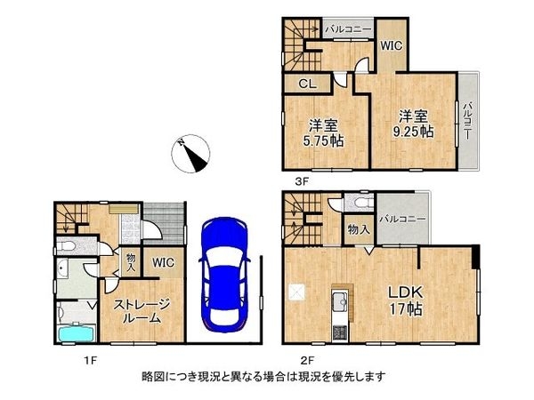 尼崎市杭瀬北新町１丁目　新築一戸建て　全１区画