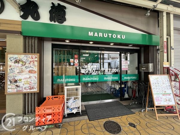 尼崎市杭瀬北新町1丁目 新築一戸建て 全1区画(スーパーマルトク)