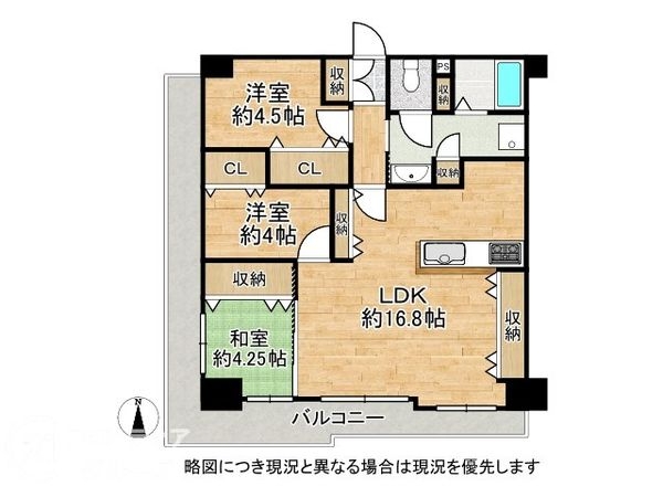 カルム西伊丹　中古マンション