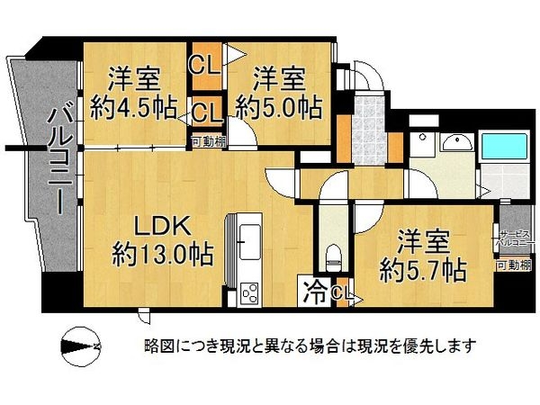 パレ新伊丹　中古マンション