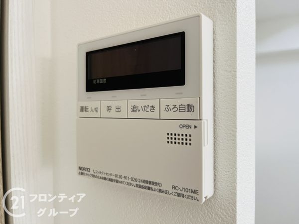 パレ新伊丹　中古マンション