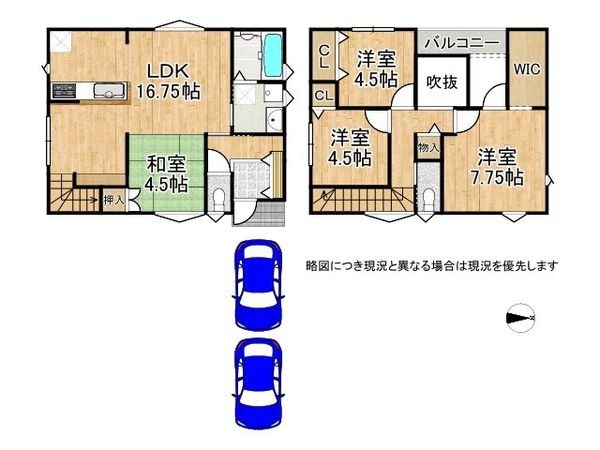 尼崎市大庄北３丁目　中古一戸建て