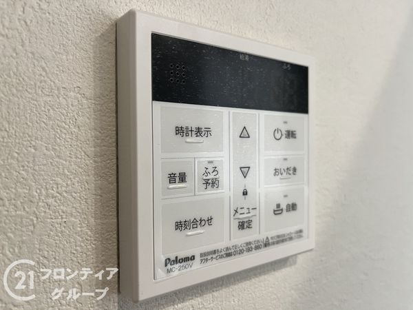 伊丹市鈴原町９丁目　新築一戸建て　１期　３号棟