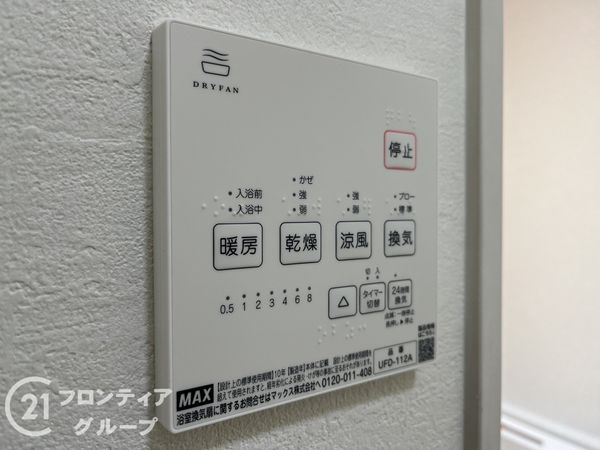 伊丹市鈴原町９丁目　新築一戸建て　１期　３号棟