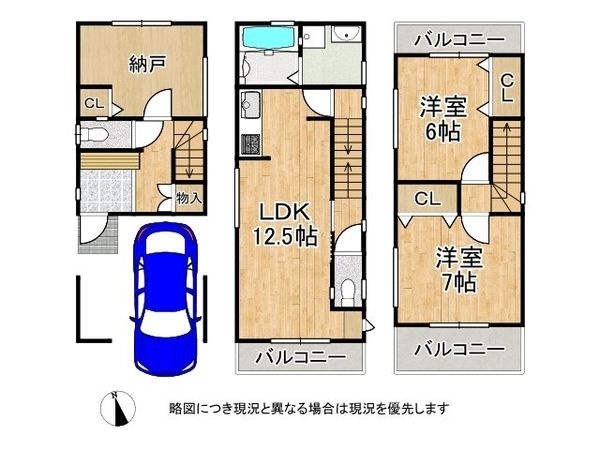 尼崎市元浜町３丁目　新築一戸建て