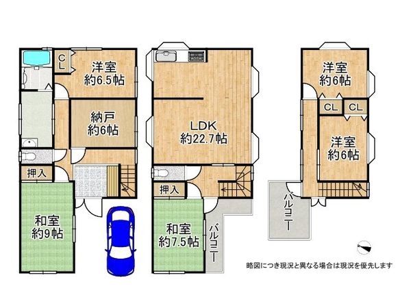 伊丹市池尻２丁目　中古一戸建て