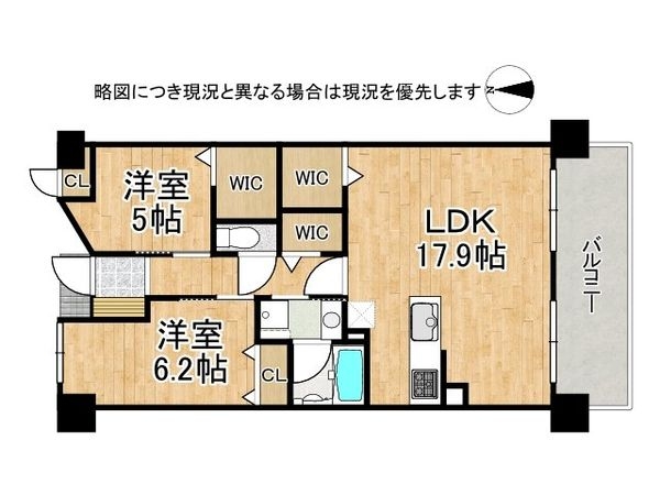 ファミール塚口公園前　中古マンション