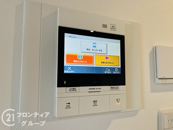 ファミール塚口公園前　中古マンション