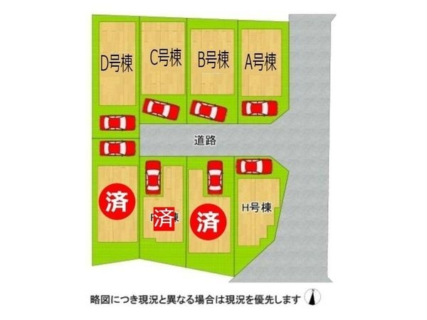 尼崎市大庄西町３丁目　新築一戸建て　２期　C号棟