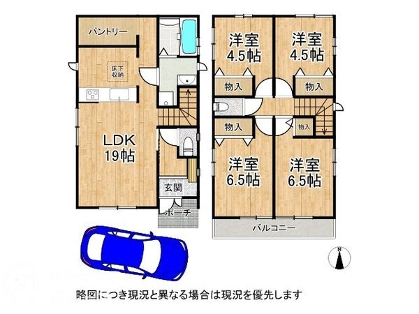尼崎市大庄西町３丁目　新築一戸建て　２期　B号棟