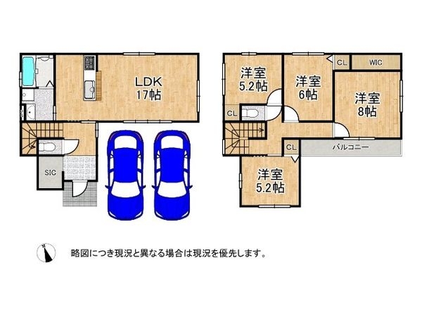 尼崎市久々知１丁目　新築一戸建て　１期　全１区画