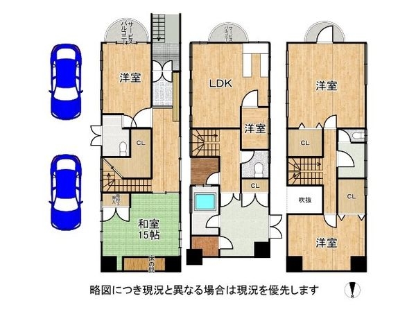 尼崎市南武庫之荘５丁目の中古一戸建て