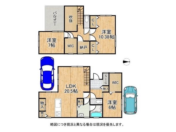 尼崎市食満５丁目　中古一戸建て