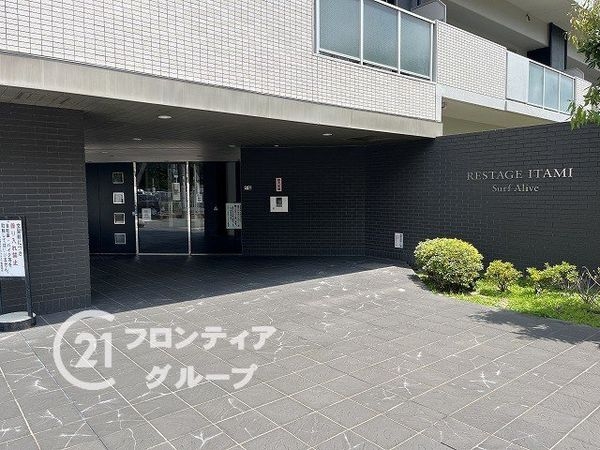 レスタージュ伊丹　中古マンション