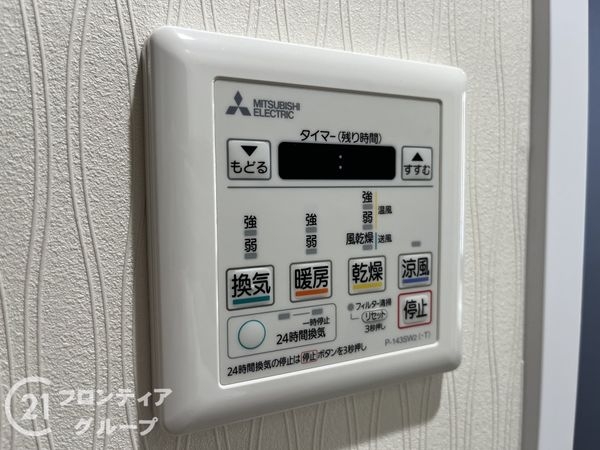 レスタージュ伊丹　中古マンション