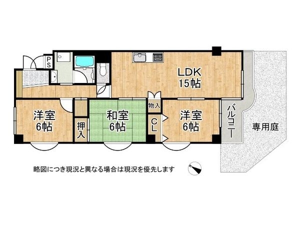 ジークレフ武庫川　中古マンション