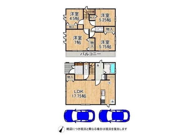 伊丹市千僧２丁目　新築一戸建て　全１区画