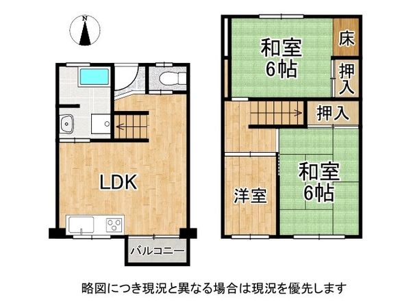 杭瀬第三団地１２号棟　中古マンション
