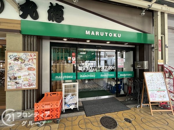 杭瀬第三団地12号棟 中古マンション(スーパーマルトク)