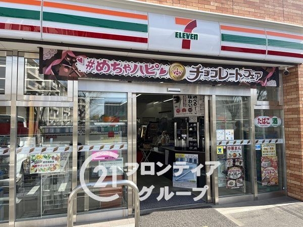 杭瀬第三団地12号棟 中古マンション(セブンイレブン尼崎常光寺3丁目店)