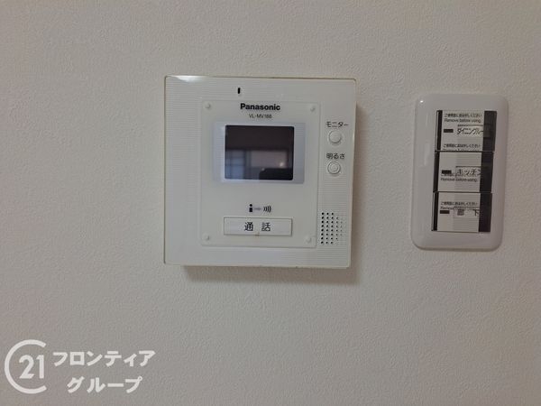 万葉ハイツ園田　中古マンション