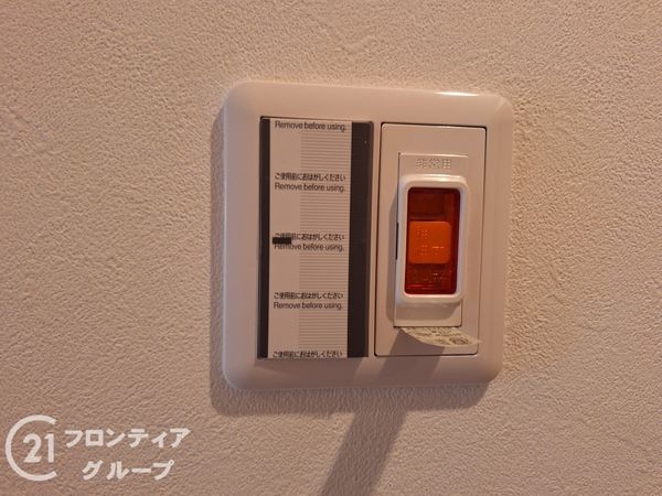 万葉ハイツ園田　中古マンション