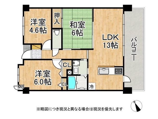 レックスシティアルベール　中古マンション