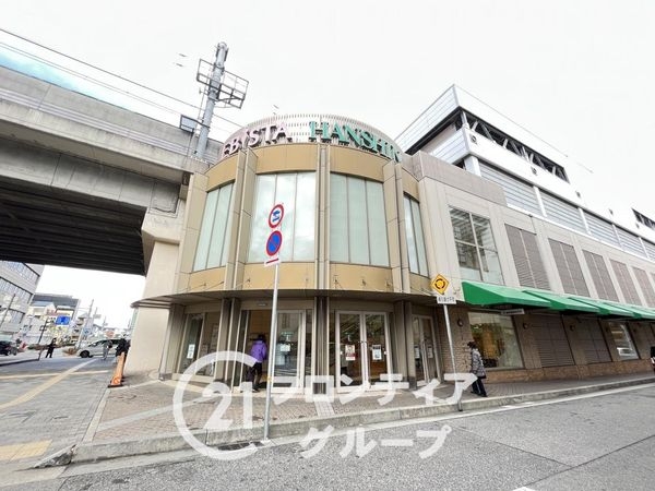 オリーブハイツ西宮 中古マンション(パントリー阪神・にしのみや店)