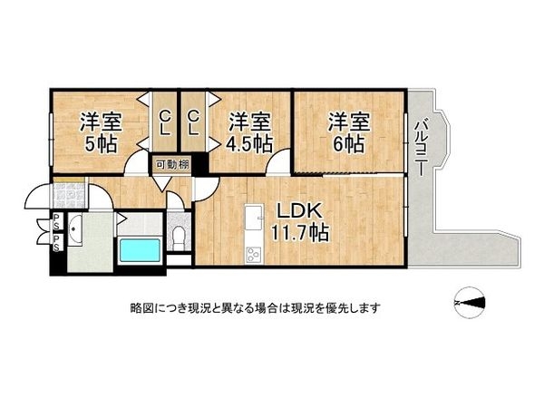 立花グリーンハイツ２号棟　中古マンション