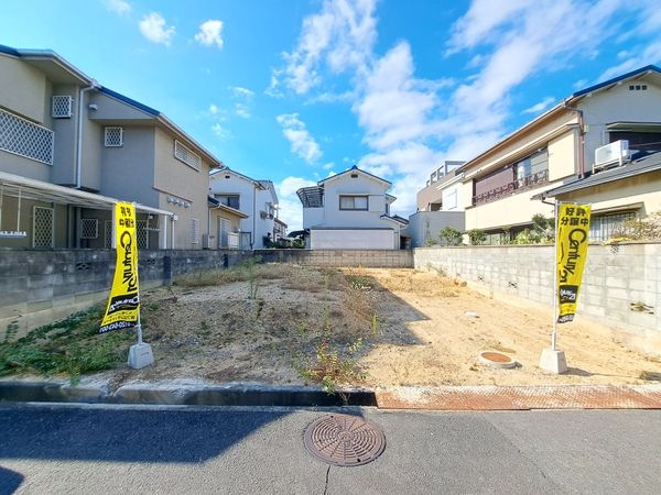 尼崎市武庫の里２丁目　建築条件付き土地　2期　全1区画