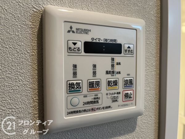 アステルコート伊丹緑ヶ丘　中古マンション