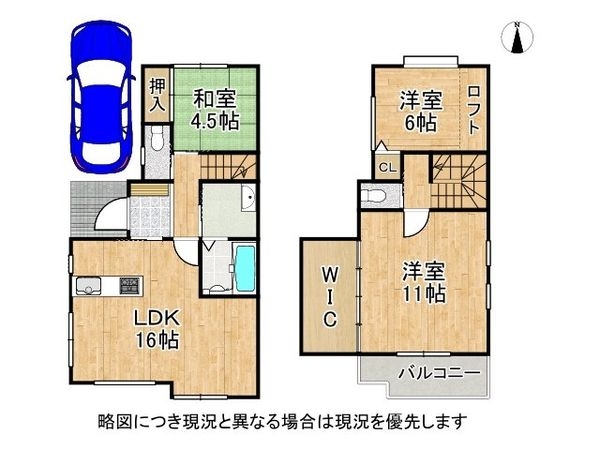 伊丹市春日丘１丁目　中古一戸建て