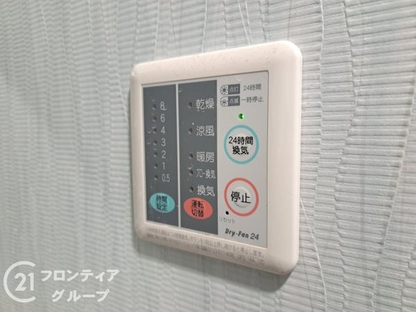 伊丹市春日丘１丁目の中古一戸建て