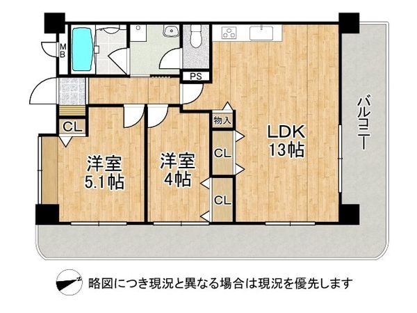 リブコート武庫川　中古マンション