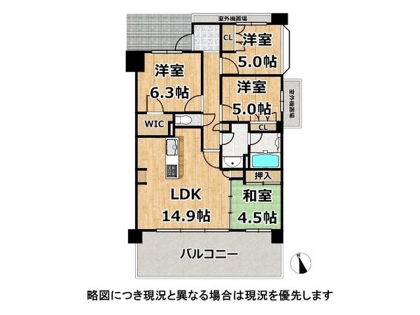 ネバーランド上甲子園　中古マンション