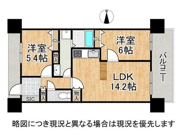 キングマンション千船弐番館　中古マンション