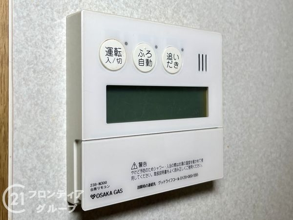 キングマンション千船弐番館　中古マンション