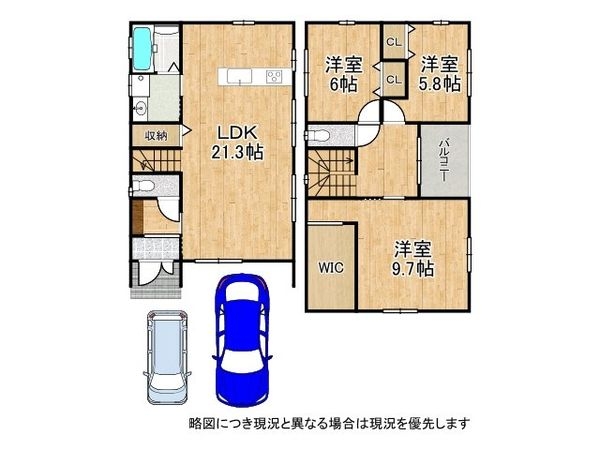 伊丹市野間北１丁目の中古一戸建て