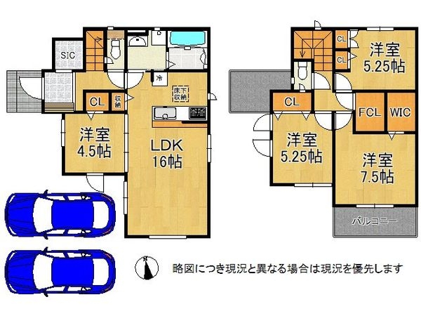 伊丹市野間６丁目　新築一戸建て　４号棟