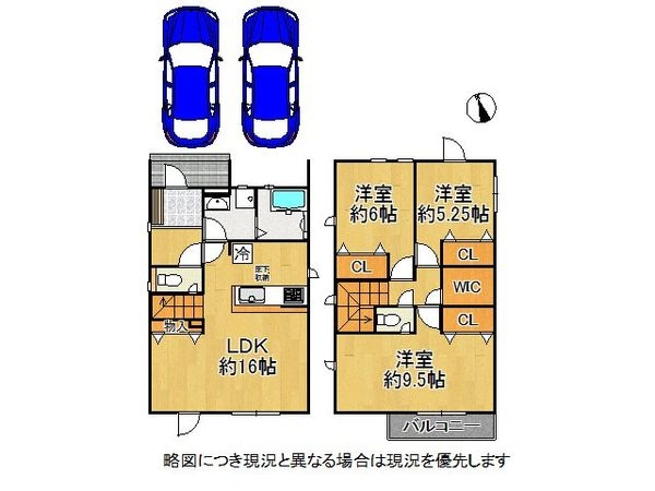 伊丹市野間６丁目　新築一戸建て　３号棟