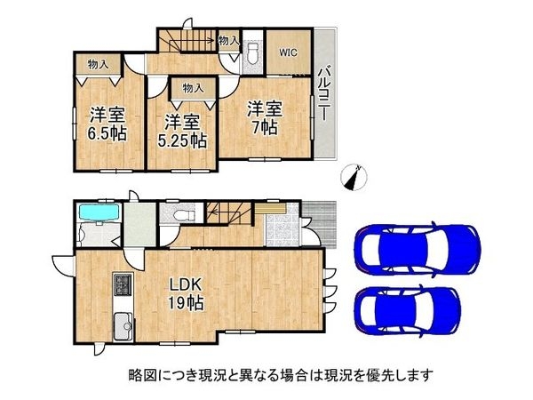 伊丹市荒牧１丁目　新築一戸建て　２号棟